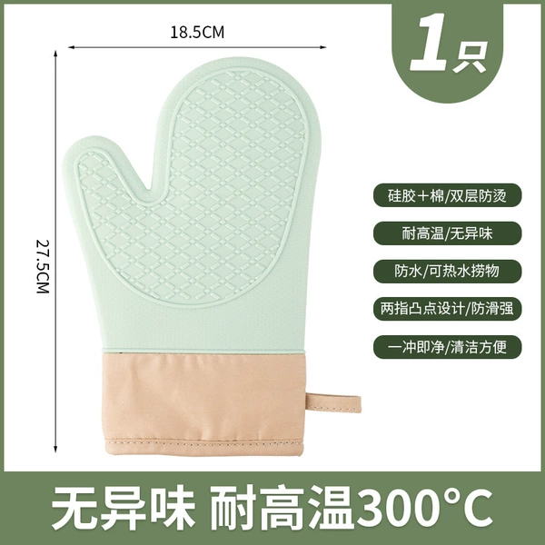 Mint, khaki