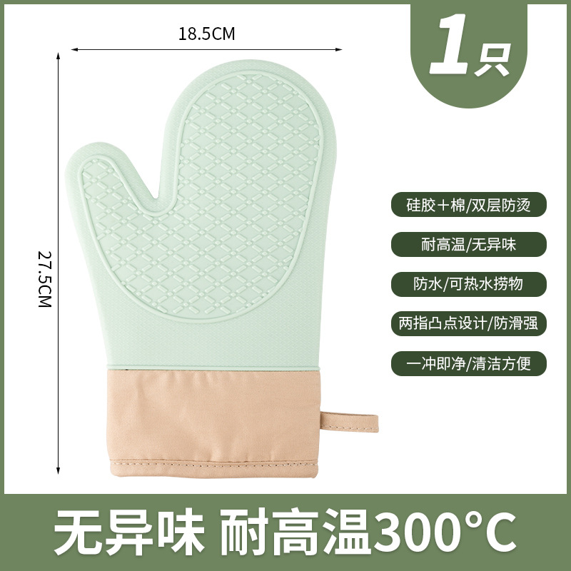 Horno de silicona guantes de aislamiento térmico antiscald espesado cocina horneado especial de alta temperatura resistente al calor horno microondas cinco dedos al por mayor
