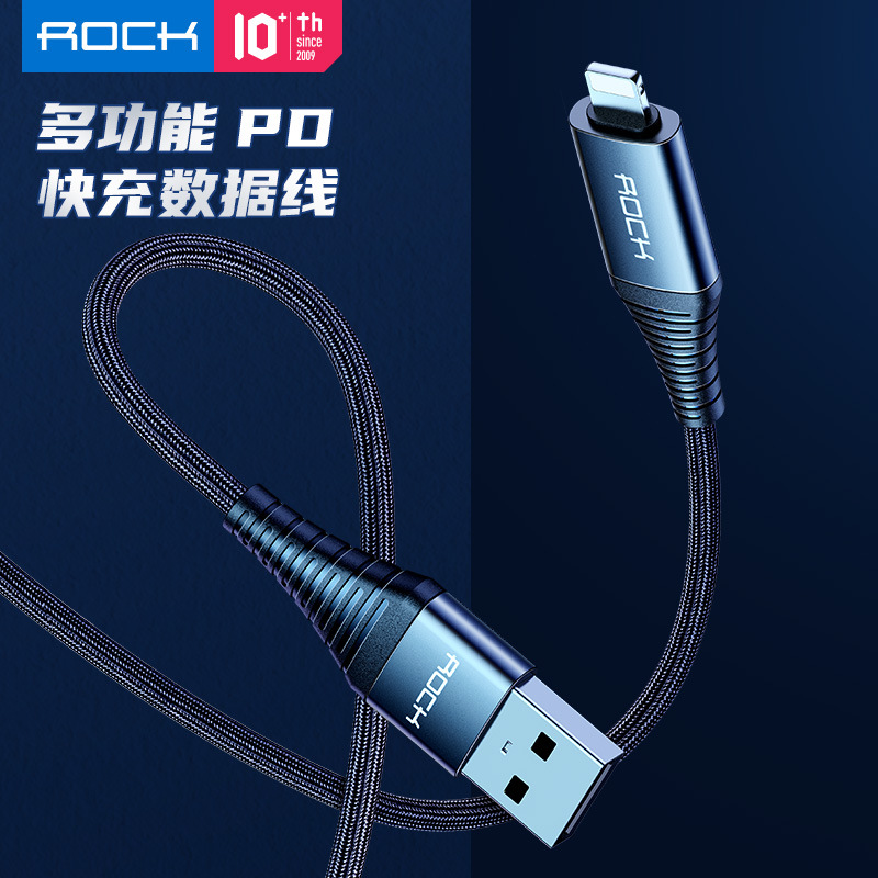 ROCK R12多用途PD充電線充多用三合壹雙type-c蘋果手機數據線