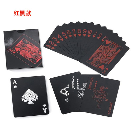 厂家批发黑色塑料扑克牌耐磨耐用塑料pvc防水扑克牌居家聚会扑克