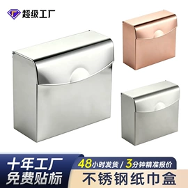 纸巾架;收纳架;衣钩/挂钩