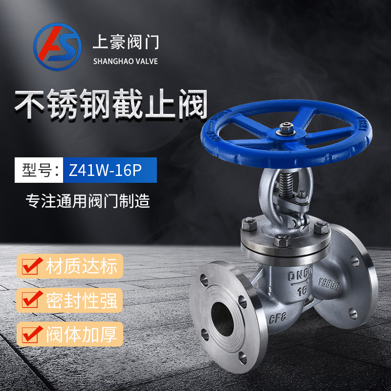 厂家直销不锈钢304国标截止阀 重型法兰不锈钢截止阀  蒸气截止阀