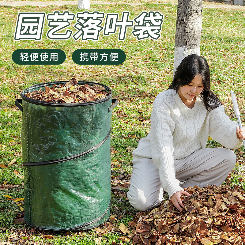 Cross-border hot sale environmental protection garden portable foldable PE trash can folding outdoor camping deciduous bag trash can