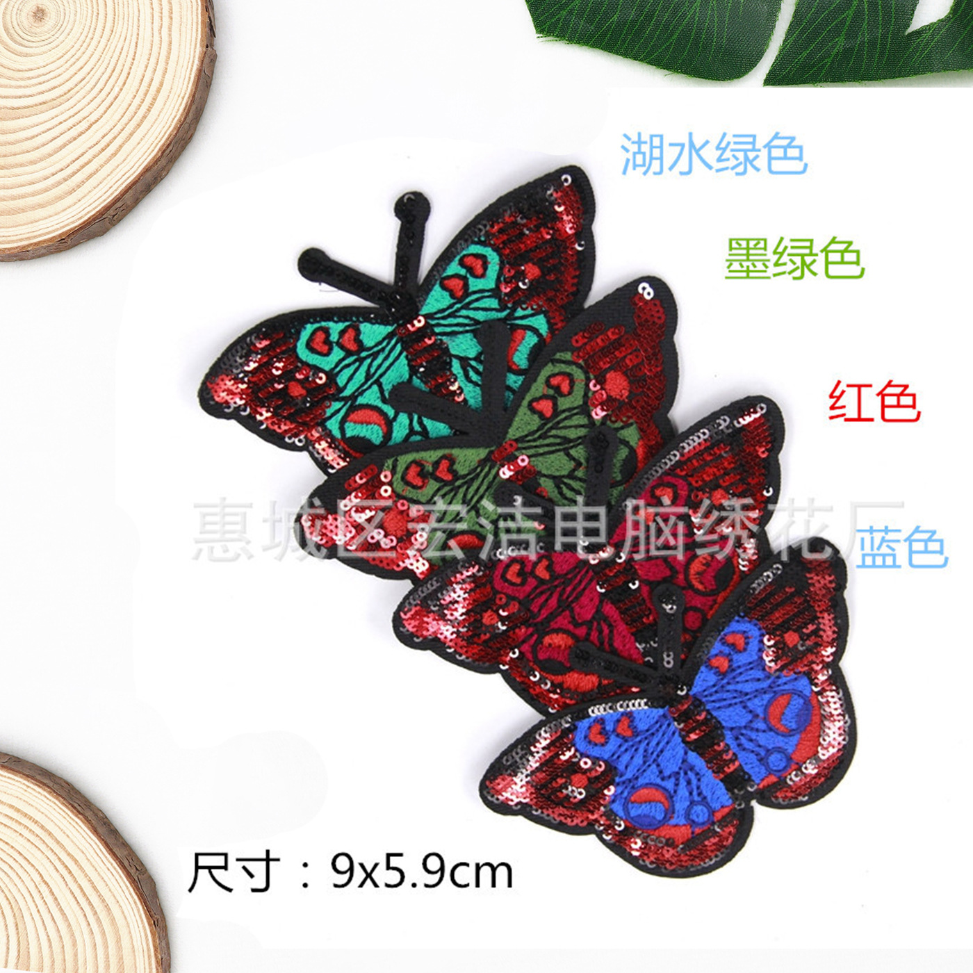 3D刺绣蝴蝶绣中国风刺绣贴布贴补丁布贴熨烫图案背胶装饰刺绣布贴