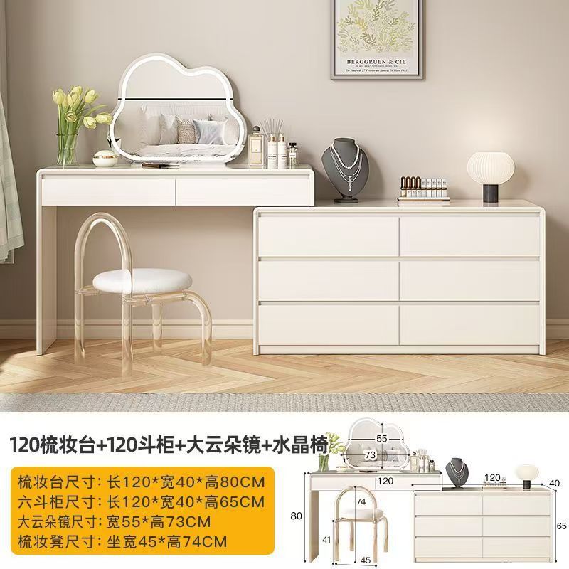 1.2m 가벼운 고급 원목 옷장 세트 + 대형 거울/크리스탈 의자