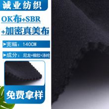 Դ�^�S�ҹ���OK��+SBR�ͺ���ë�����ϝ�ˮ���t���o���o��Ь�����