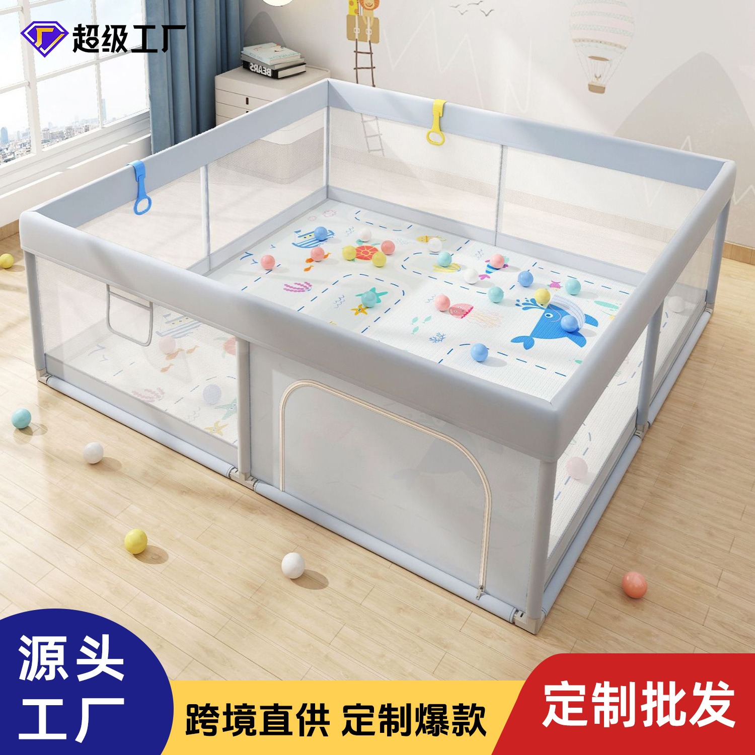 Alfombra de gateo para bebés, valla de tela para juegos infantiles, valla protectora, corralito para bebés, producto transfronterizo Amazon para bebés