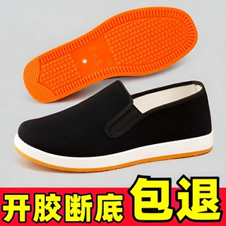 黄底新款老北京布鞋男款牛筋底布鞋男工地透气鞋黑布鞋轮胎底布鞋