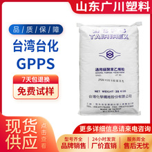 GPPS GP5250̨��̨��GPS-525 GP5350 GP5500 GP535N GP550N�w��