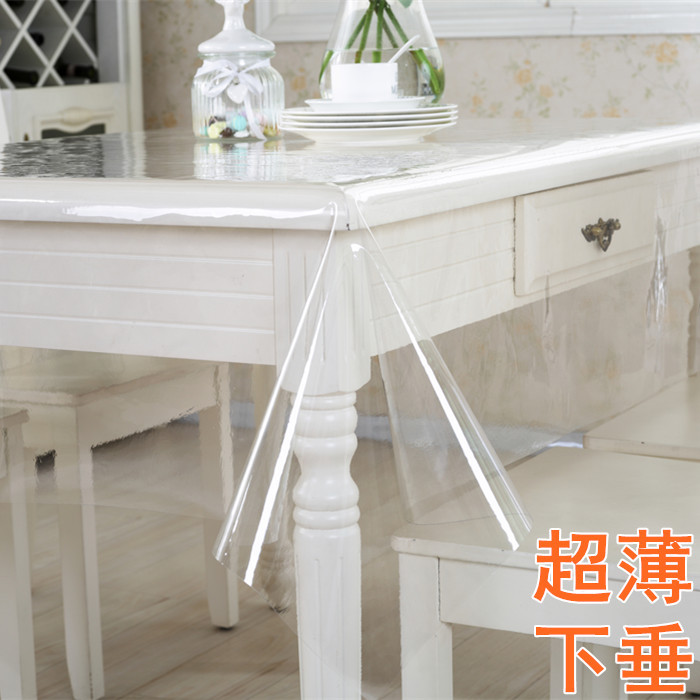 超薄下垂透明PVC软塑料玻璃餐桌台布桌垫防水油烫免洗无味水晶膜