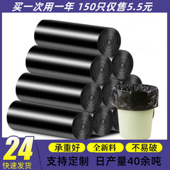 使い捨てロール状黒色ゴミ袋、ポイントブレイク、平口タイプ、大型、厚手、業務用、フルボックス卸売