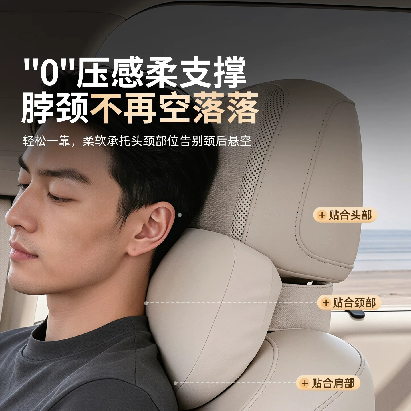 Suitable for Xiaomi Pengcheng N70/N90, this neck pillow features the same design as the original, with a suede-like headrest cushion to protect your neck while driving