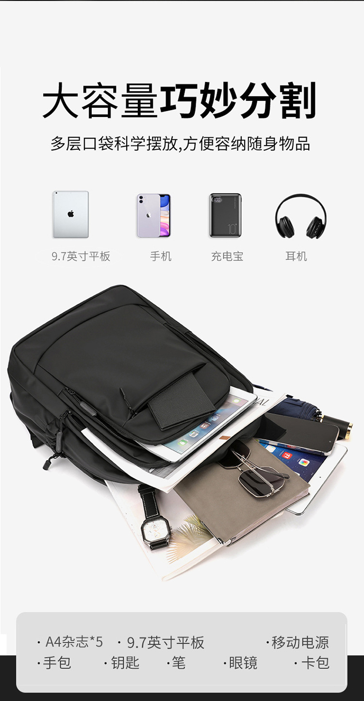 2024 New Korean version men's backpack, large capacity, simple commuting computer bag, junior high school and senior high school schoolbag, cross-border undefined