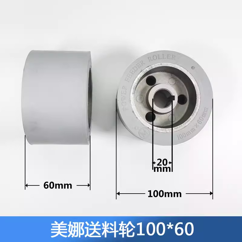 【미나】100*20*60