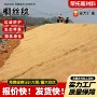 护坡环保绿化生态椰丝