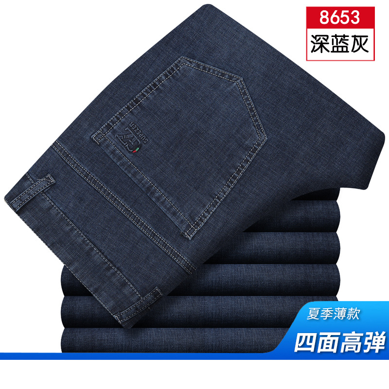 [봄여름 얇은 스타일] 8653 다크블루그레이