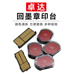 ��Ʒ׿�_��īӡ��Trodatԭ�bӡ��ӡ̨���l46045 ��īӡ�²������l