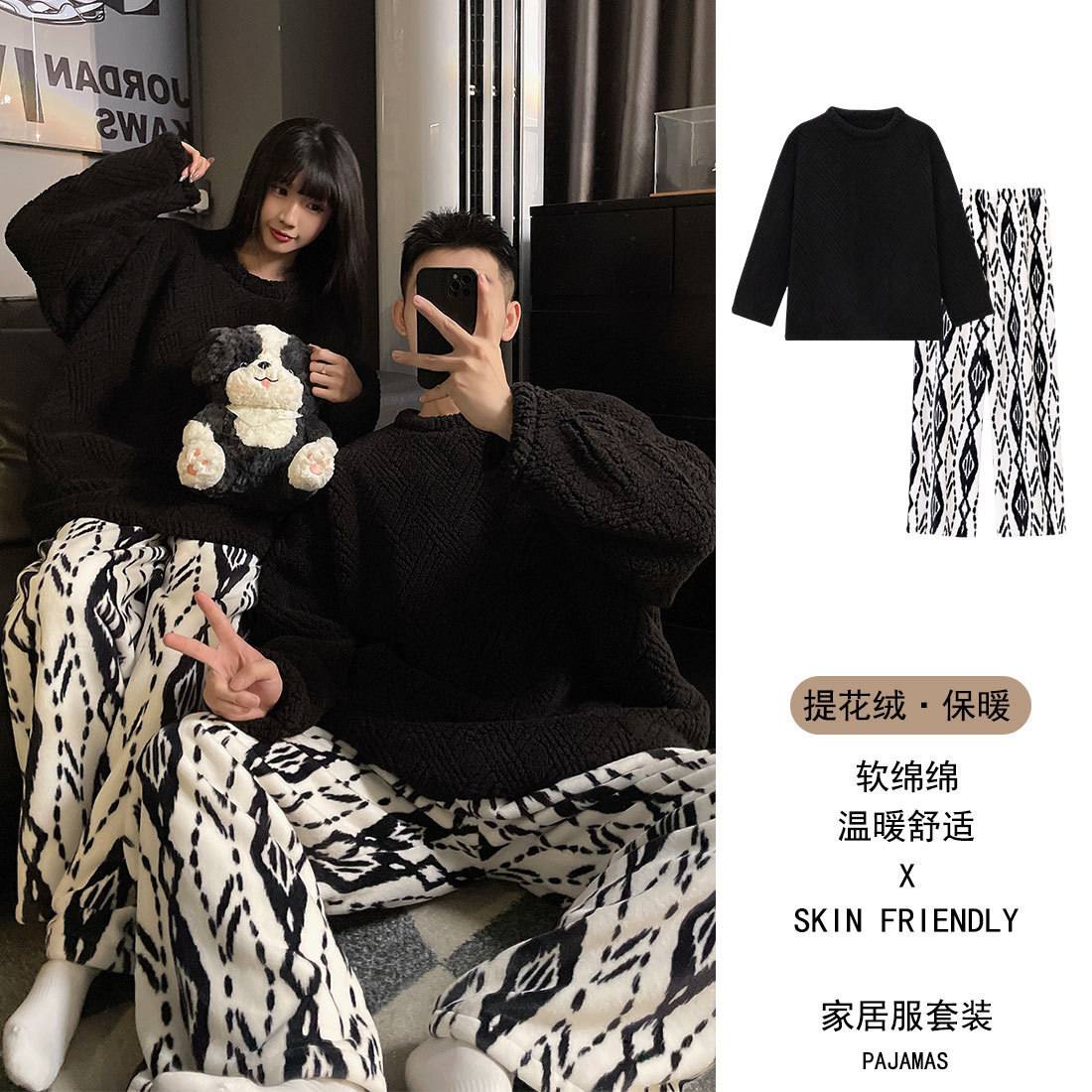 Couple Coral Velvet Pajamas for Women in Autumn and Winter New Style Simple Women's Home Clothes Men's Thickeneded Warm Jacquard Velvet Set