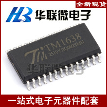 ���ؼۡ�TM1638 SOP-28 TM/��΢ ��������� LED����оƬ������