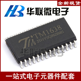 ���؃r��TM1638 SOP-28 TM/��΢ ���a���� LED��оƬ������