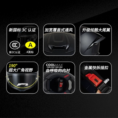 Full Face 361GT – Motuoche Auto Parts and Accessories