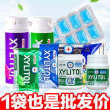 lotte乐天木糖醇口香糖无糖薄荷糖清新口气清凉糖果网红零食