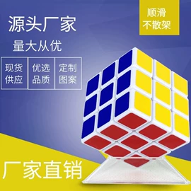 智力魔方;拼图、拼板