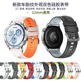 �m���A��Watch GT6����vivoactive4݆̥�y�pɫ22mmͨ�ù��z�펧
