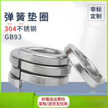 304���P䓏��|GB93�_�ڏ��ɉ|Ƭ201�A˾��2-��24��l316���ɉ|Ȧ