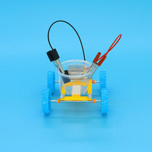 diy盐水动力车拼装科技小制作儿童玩具创意科教模型科学实验