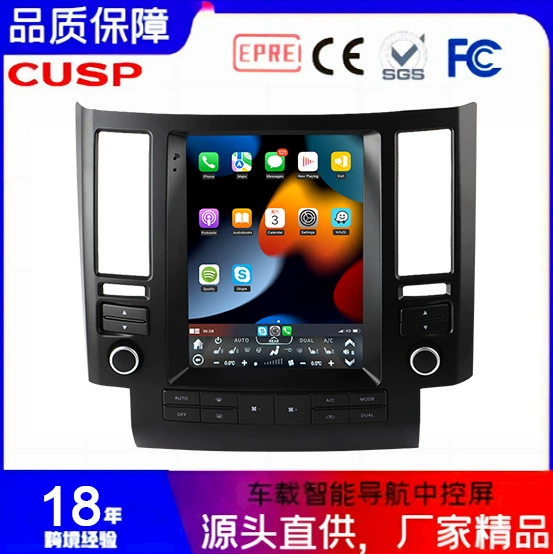 10.4inch FX35FX45 2004-2008 Автомобильный аудио интеллектуальный навигатор Автомобильный GPS для Android навигации