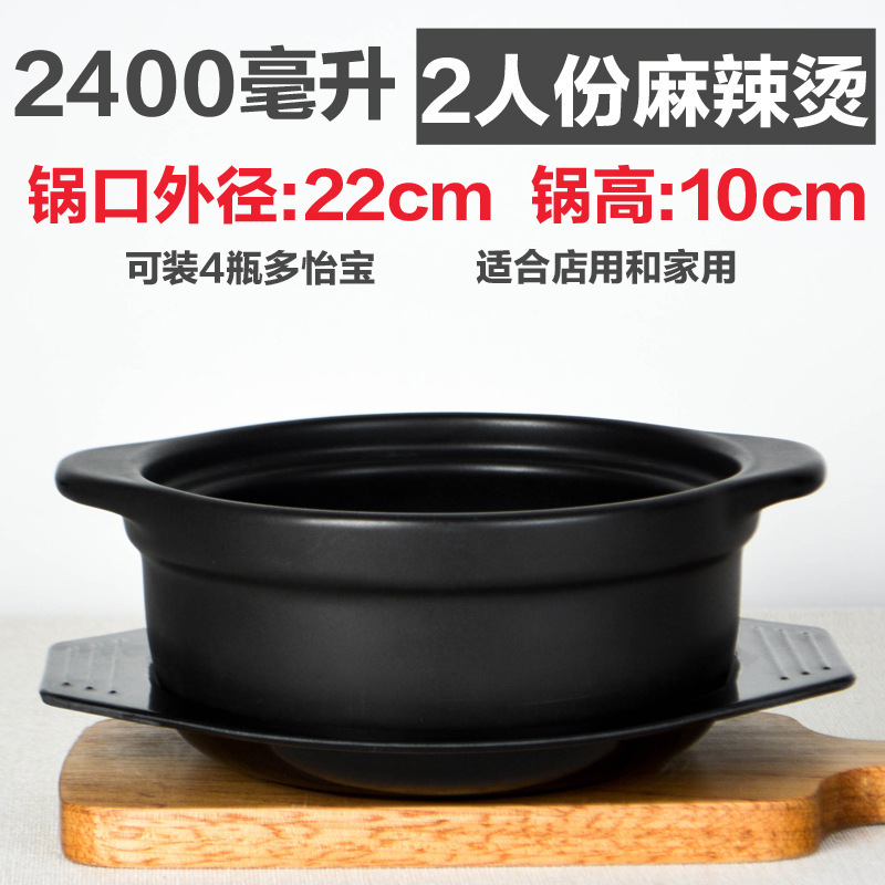 キャセロール粥、ライスヌードル、キャセロール、業務用小型高温耐性スパイシーポテトパウダー、家庭用シチューポット、鶏鍋、土鍋ご飯|undefined