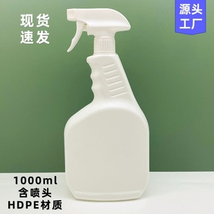 1000ml����ƿ1L���Fƿ������ȫ��ˮƿ���ۃ�ƿ�ֿ�ʽ��������ˮƿ