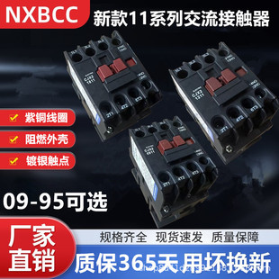 �������|��CJX2-1211 1811 2511 3211 4011 5011 6511 95늿�ͨ�