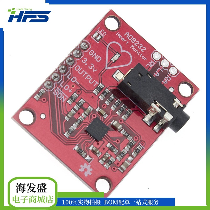 AD8232 ECG monitor ECG biological measurement pulse cardiac ECG…