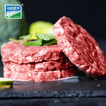 紐澳陽光和牛M5漢堡肉餅220g原切無添加牛肉餅新鮮冷凍牛肉餡