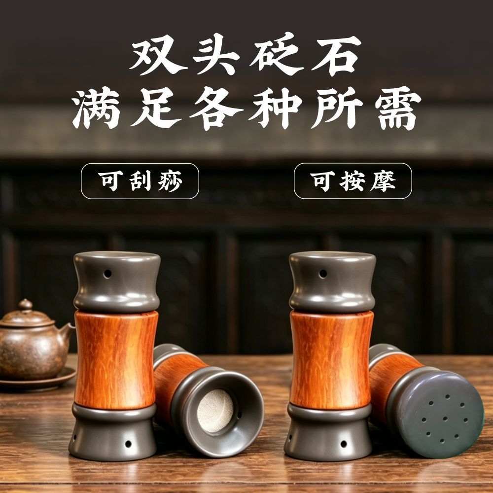 Bian Stone Moxibustion Jar with Wooden Moxa Box Dual-Head Warming Tool for Home Use 200g in use