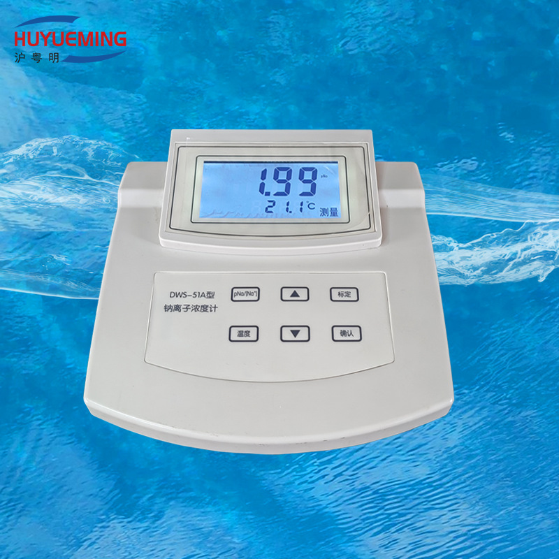 沪粤明 DWS-51A 钠离子浓度计 现货批发数显离子计沪粤明
