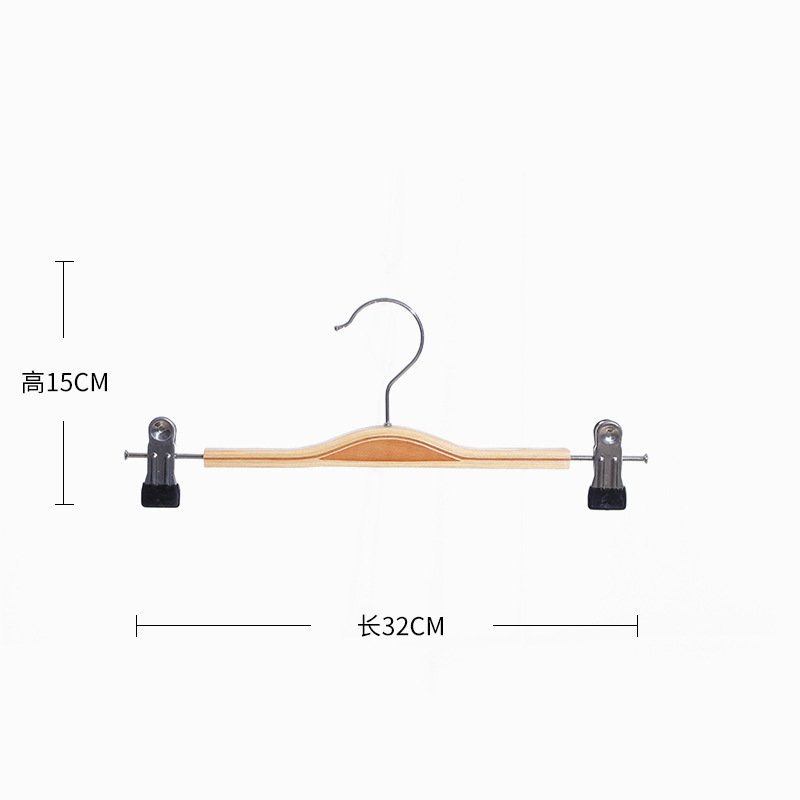 32cm 성인 바지 랙 (페인트 포함)