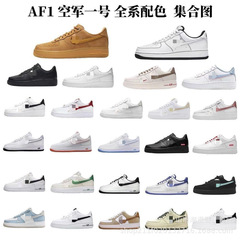 莆田空軍/No.1 紳士靴春ロートップ白靴多用途 af1 ピュアホワイト本物の aj 男性と女性のボードシューズ