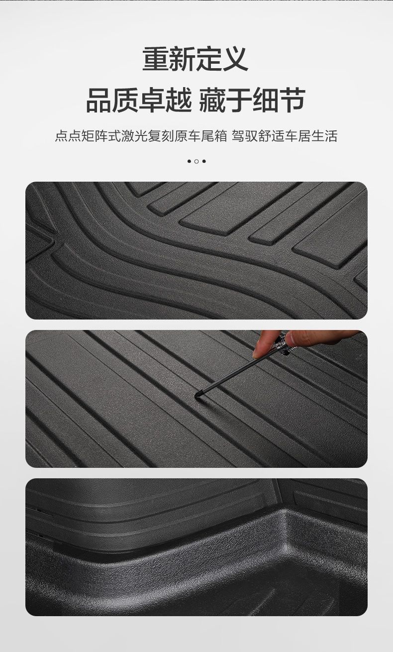 Mercedes-Benz GLB200/220 Trunk Cushion Car Interior Decoration Special Modification Accessories Car Rear Trunk Cushion