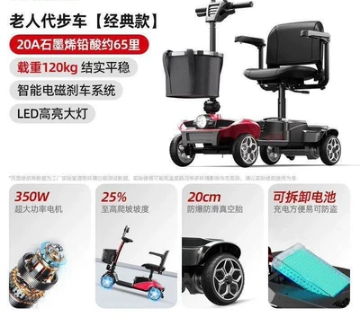 【Hot-Selling Item】Folding Electric Four-Wheel Scooter Qatlanan elektrik velosipedlər - classic-single-seat-model-8inch-explosion-proof-tires-20a-graphene-battery-removable-and-rechargeable-65-miles