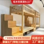 加厚双层学生实木子母床