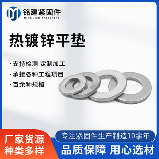 ����\ƽ�|�|Ȧ�A�ν���ƽ�|ƬM6-M30ƽ�|.���|.��ĸ�F؛