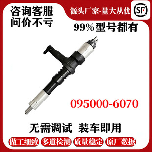 ��b������6251-11-3100�ھ�CPC400-8 PC450-8������095000-6070