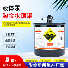 �S��؛Դ���b34.5kgˮ�y��ͨ���N�˺������1.3kg���b�ެF؛���l