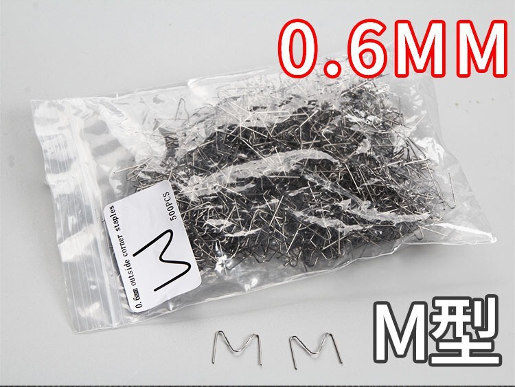 人気商品 車のバンパー用溶接釘 プラスチックひび割れ補修用溶接ワイヤー 熱溶接機用加熱釘 補修用溶接棒|undefined