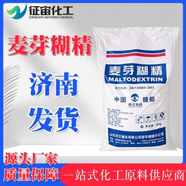 防腐剂;阻垢剂;磷酸盐