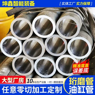 珩磨管 45#液压钢管珩磨缸筒 20#珩磨管 Q345B油缸管气缸筒