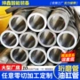 液压q345b珩磨气缸筒油缸管